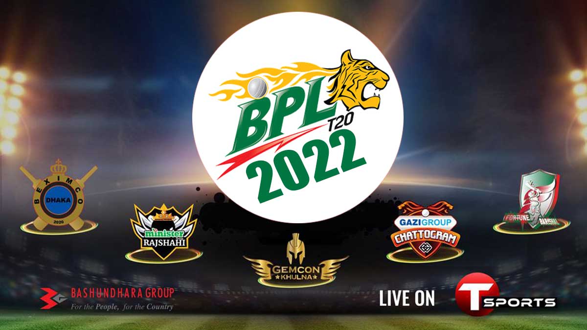 জানুয়ারীতে শুরু বিপিএল, অংশ নেবে ‘৬’ দল!