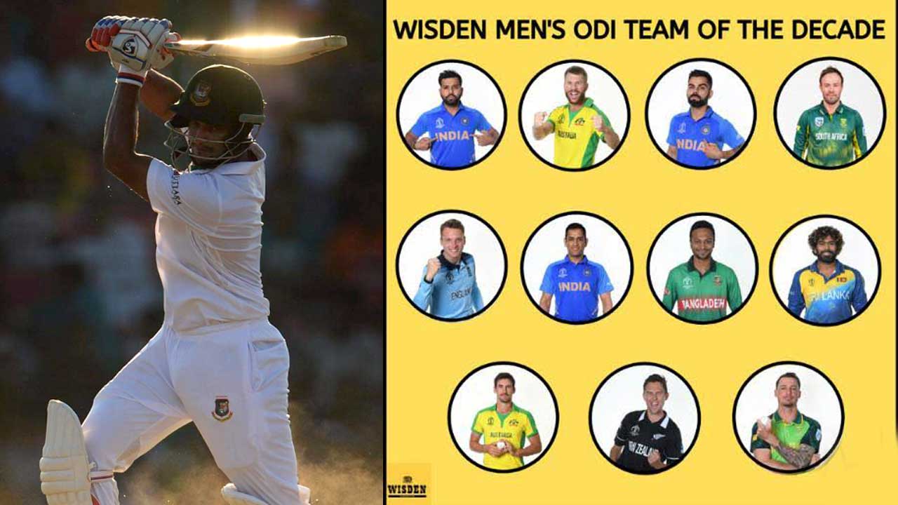 উইজডেনের বিশ্বসেরা ওয়ানডে এবং টেস্ট দল ঘোষণা, আছেন সাকিব!