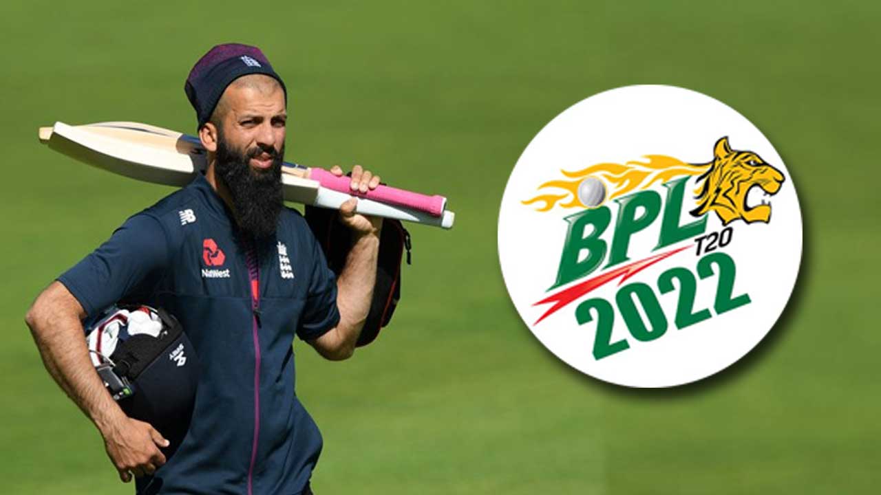 বিপিএল মাতাতে আসছেন মঈন আলি!