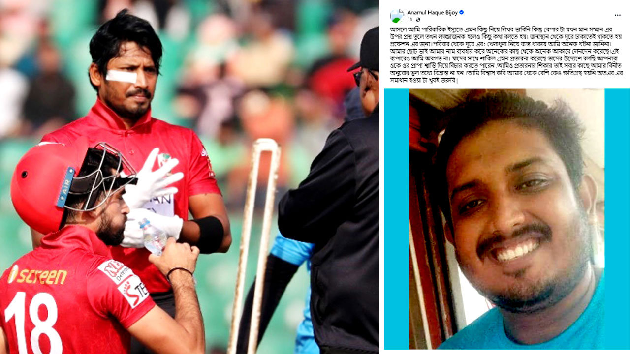 ক্রিকেটার এনামুল হক বিজয় পারিবারিক বিষয় হঠাৎ জনসম্মুখে এনেছে।