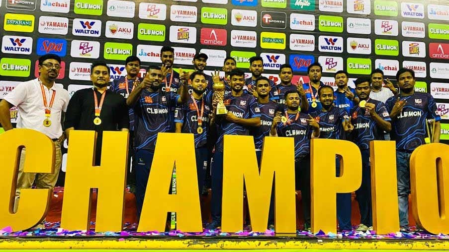 ক্লেমন ইনডোর ক্রিকেট এ হ্যাট্রিক চ্যাম্পিয়ন বাংলাদেশ ইউনিভার্সিটি ।।