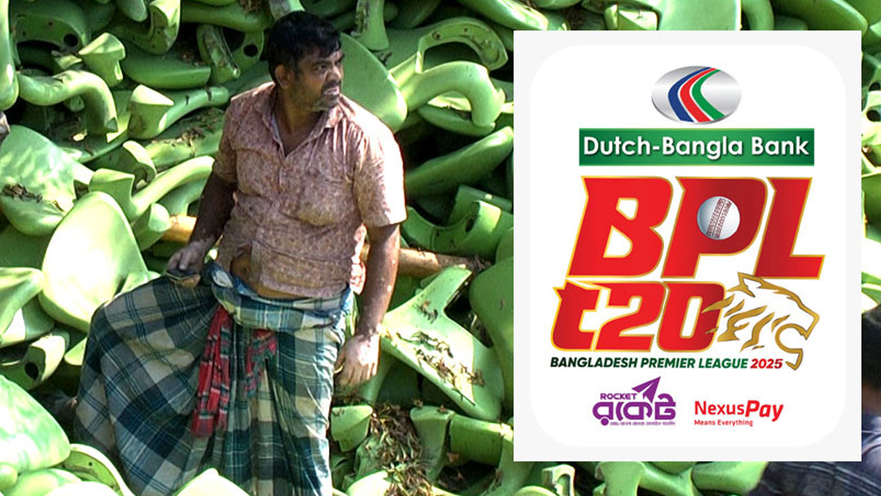 বিপিএল ঘিরে বিসিবির কি কি আয়োজন থাকছে?